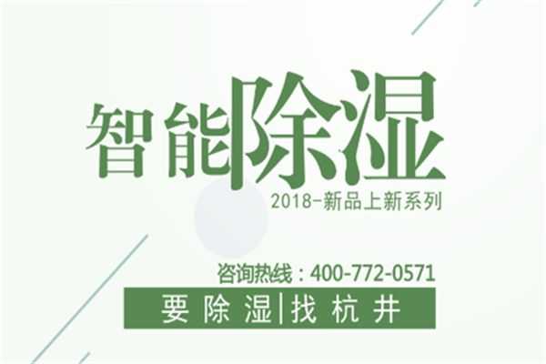 洪水過后房屋的清理與修復指南