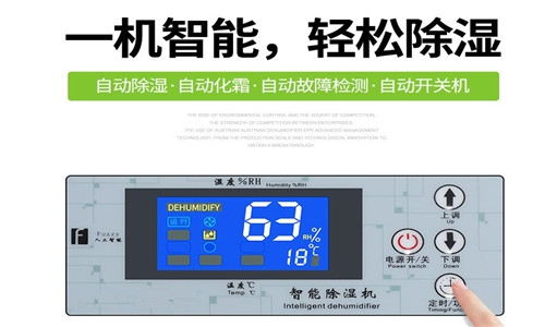 五金廠除濕機 小五金倉庫抽濕機