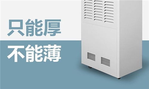 泵房除濕機價格，泵房工業抽濕機